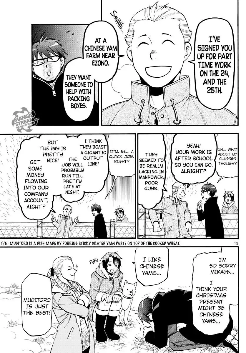 Silver Spoon Chapter 121 15